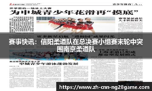 南宫28(NG28)首页