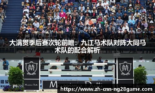 南宫28(NG28)官方网站