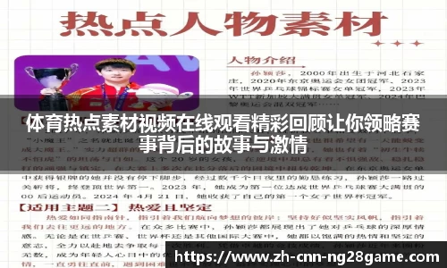 南宫28(NG28)首页