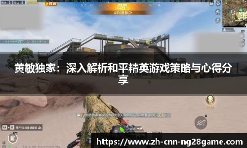 南宫28(NG28)官方网站