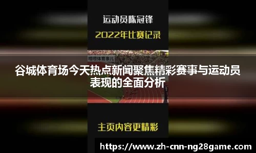 南宫28(NG28)首页